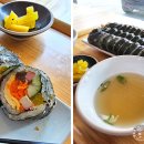 얌얌김밥 - 수성구 수성로 97 | 얌얌김밥