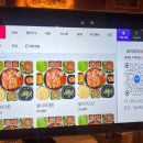 먹는족족 이미지