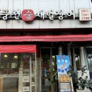 분당판교-A-103 이미지