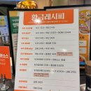 두끼떡볶이(대구동아백화점) | 대구 수성구 범물동맛집 떡볶이 무한리필 [두끼 동아백화점대구점] 내돈내산