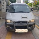 장원산업 | 서울폐차장 05년식 스타렉스 폐차 처리 후기 [장원폐차산업]