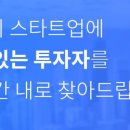 유니콘플랫폼
