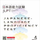 경북기계공업고등학교 | 일본어 교양 수업만으로 JLPT N3 합격이 가능할까?(JLPT N3 합격 후기/경북기계공업고등학교 시험장 후기)