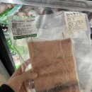 2024년 설명절 차례상 장보기 음식준비 리스트 (내돈내산)