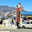 청도시장 이미지