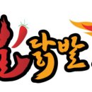한특제주