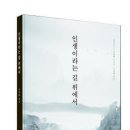 인월행정복지센터 이미지