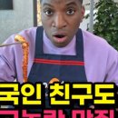 낙지명가아낙촌 이미지