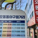 백악관성인나이트