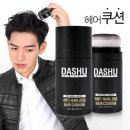 남성컷트 컷트보이