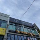 스펀지 게임랜드 이미지