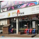 삼방초닭한마리칼국수