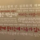 감성커피부평구청역점