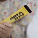 (주)퓨어이즈 | 유아영양제 어린이프로폴리스 어린이비염영양제추천 아이튼퓨어 키즈프로폴리스 후기