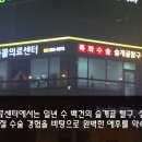 새롬동물병원 이미지