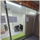 유엔에스더블유영어학원