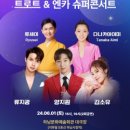 한일슈퍼 이미지