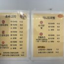 성실잣호두과자 이미지