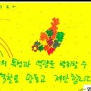 입선한의원 이미지