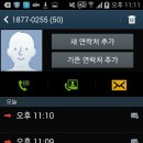 냇내