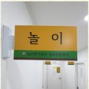 마음터