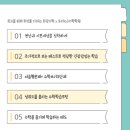 토리103수학학원