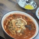 청룡손짜장