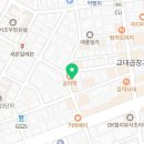 공미학 루프앤테라스 펍스토랑 이미지