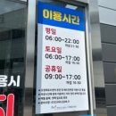 부천전용배드민턴장 이미지