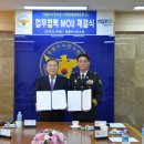 경찰수사연수원