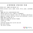 헷세드어린이집 이미지