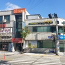 평산한의원 이미지