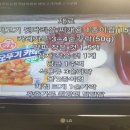 20210417-백종원 카레 만들기 이미지