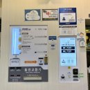 번동세탁소 이미지