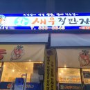 영동카프라자 이미지