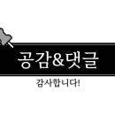 화랑설화마을 스토리 이미지