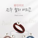 러브헤어센스