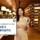 교보문고 이미지