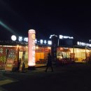 본래한돈;본래한우