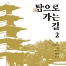 미륵사지 이미지