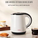 2611 | 테팔 전기포트 KO2611 내돈내산 후기 : 통 스테인리스 전기포트 고르는 기준