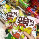 초코네 | 꼬북칩 말차초코 파는곳 가격 맛 후기