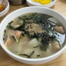 옥전만두국집