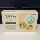 브레인 블루투스 | 집에서도 고양이 건강체크! 리코테 고양이 강아지소변검사 후기