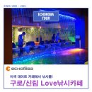 Love낚시카페 이미지