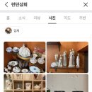 우미노나미