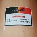 MR.플래카드 이미지