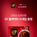 G7 이미지