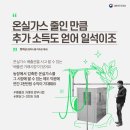 비결농장 이미지