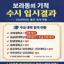 지엘이스파이어스국어영어전문학원